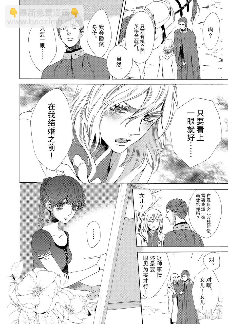 015话 0159