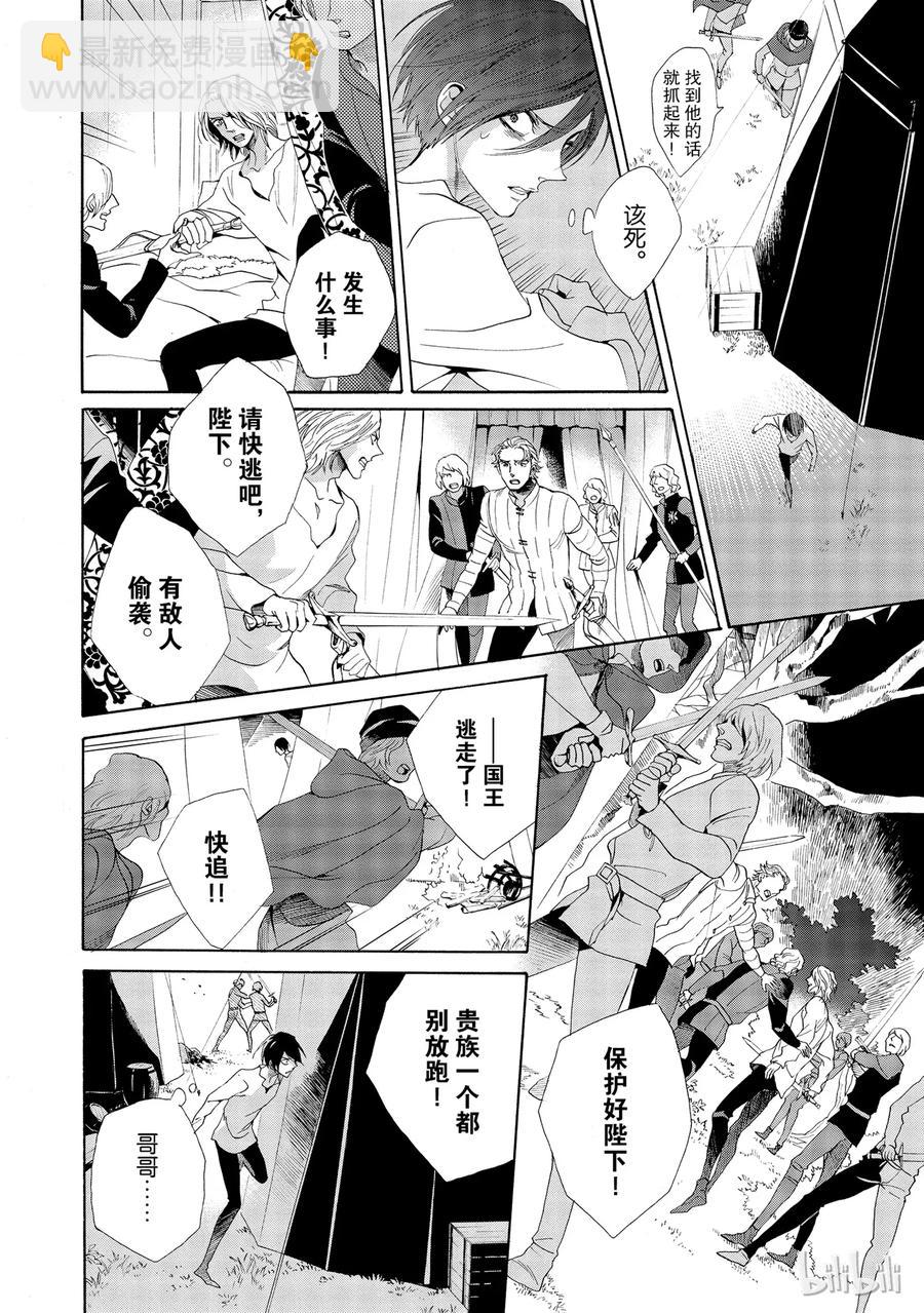 016话 01611