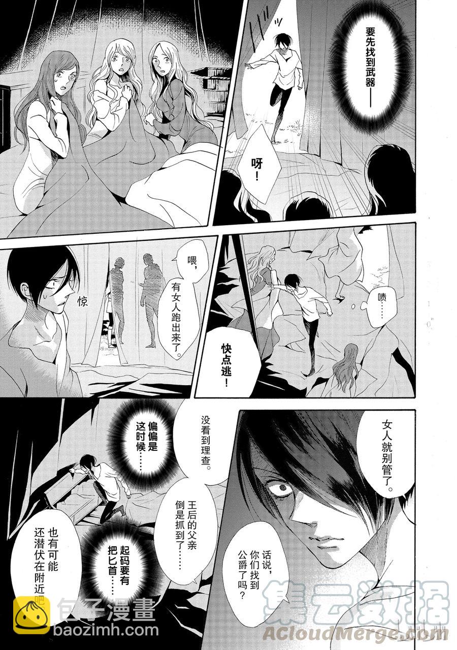 016话 01612