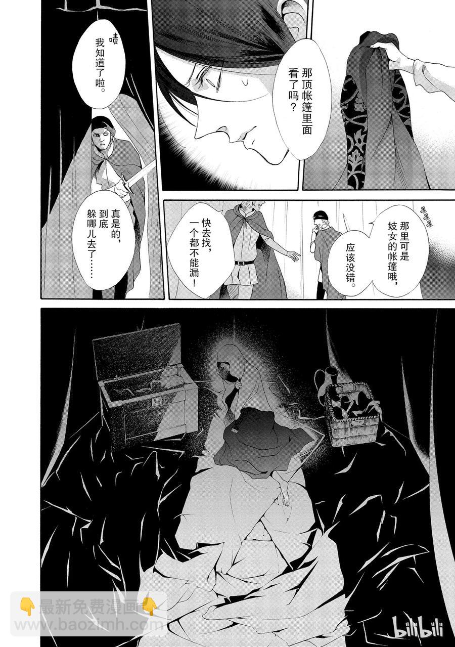 016话 01613