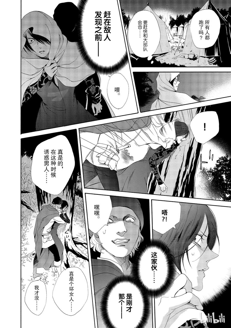 016话 01617