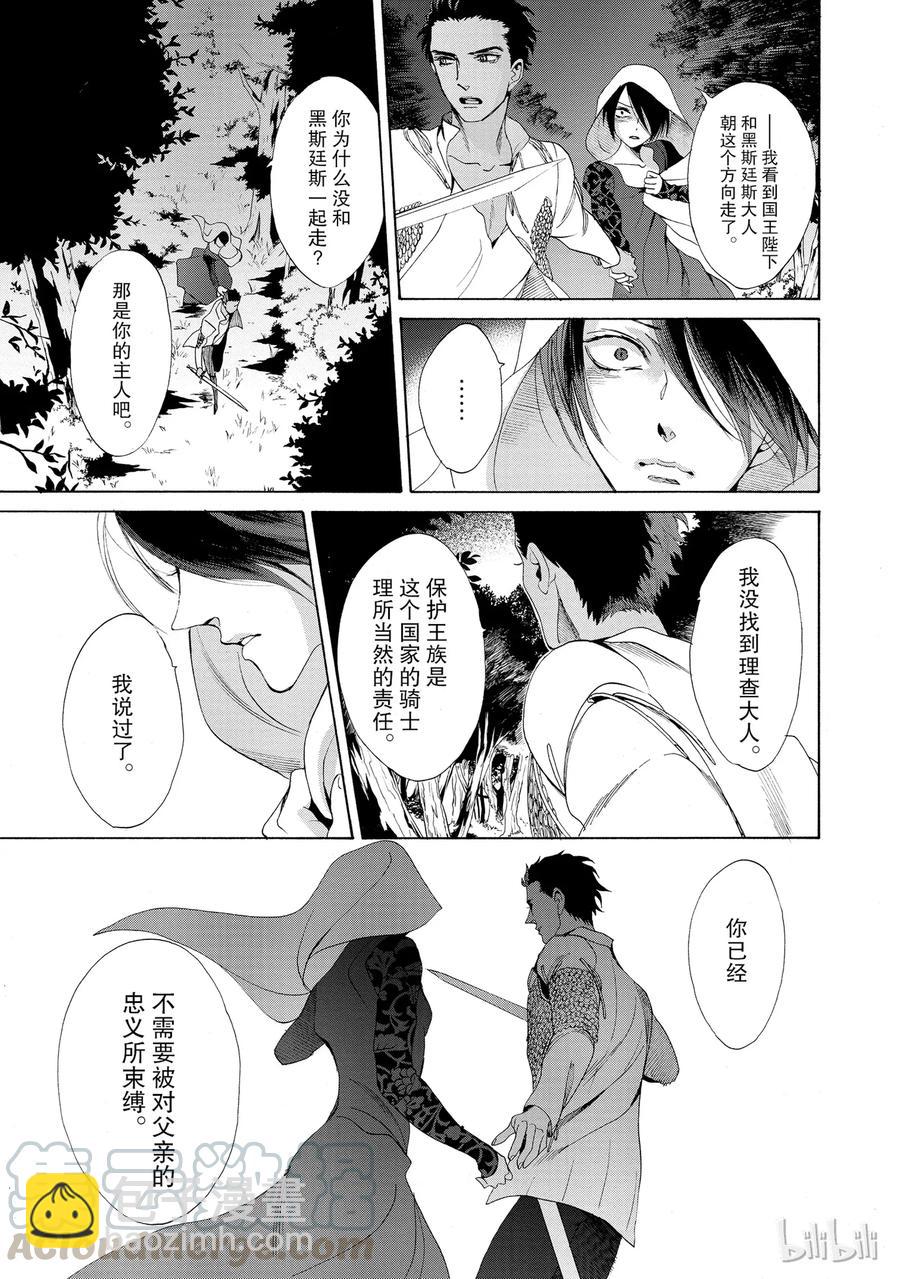 016话 01620