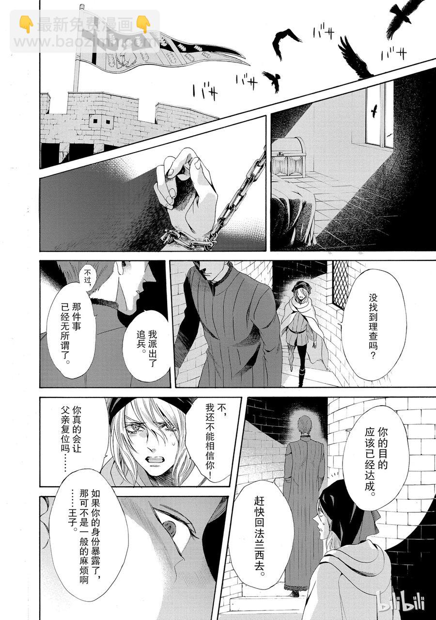 016话 01623