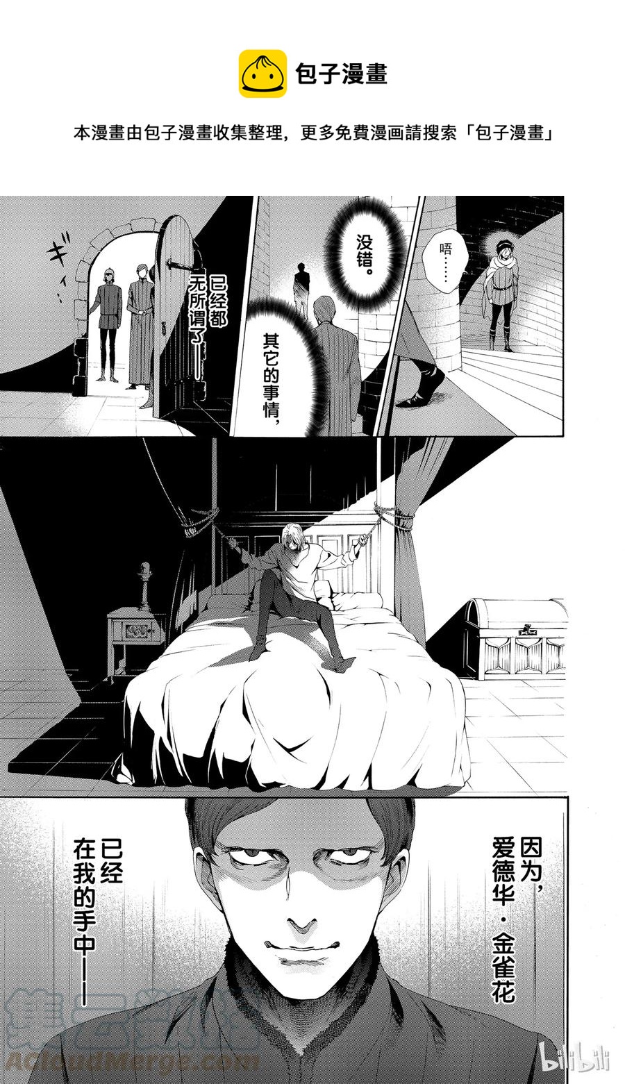 016话 01624