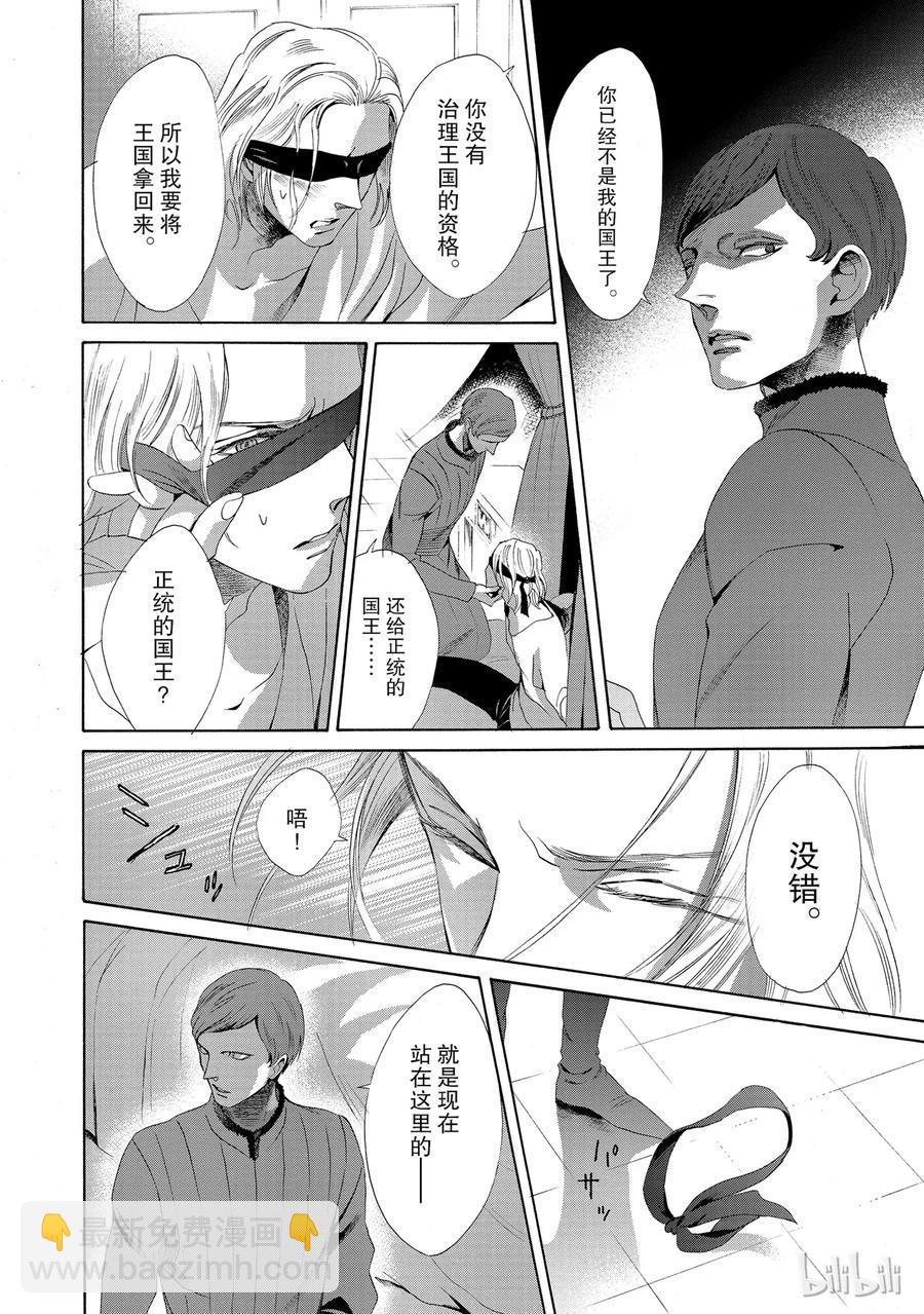 016话 01627