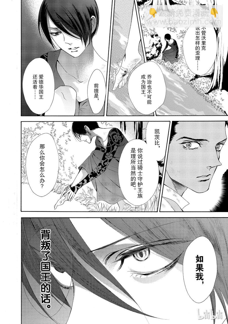 016话 01629