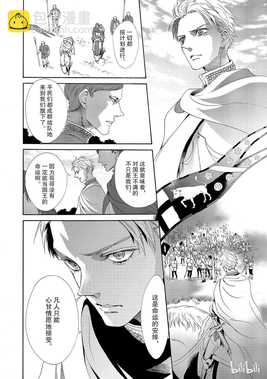 016话 0163
