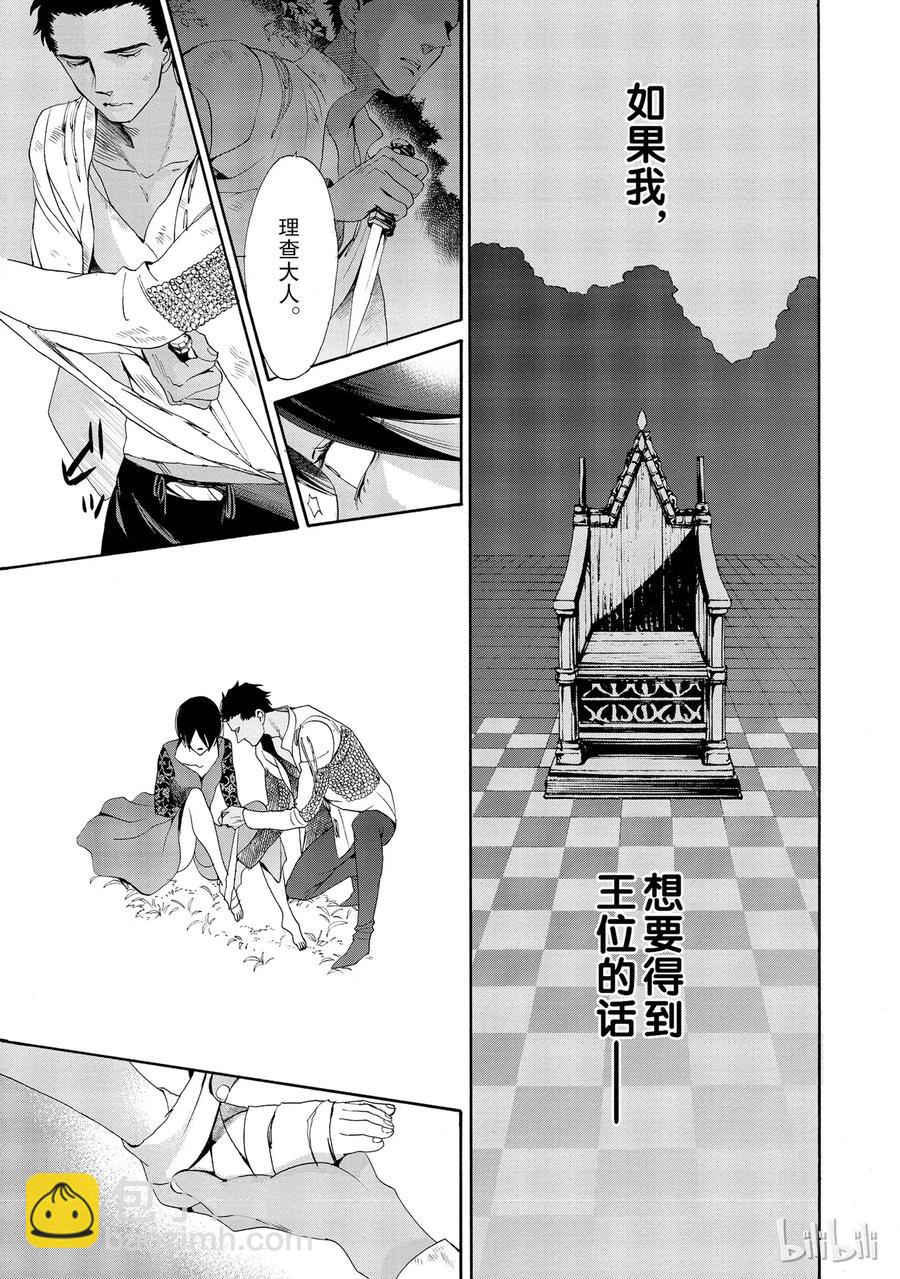 016话 01630