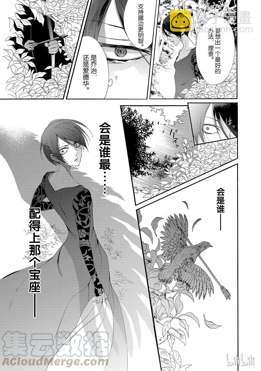 016话 01632