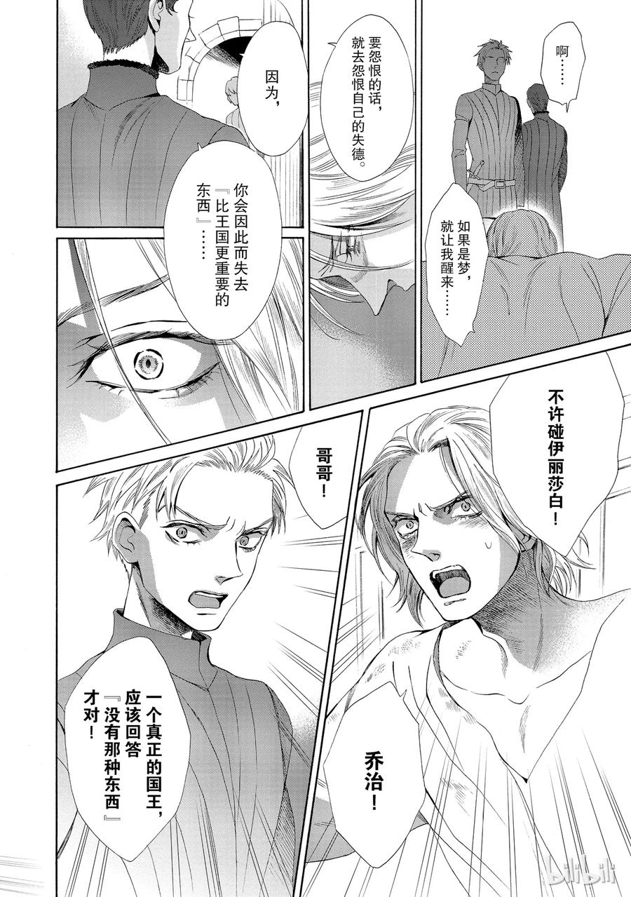 016话 01635