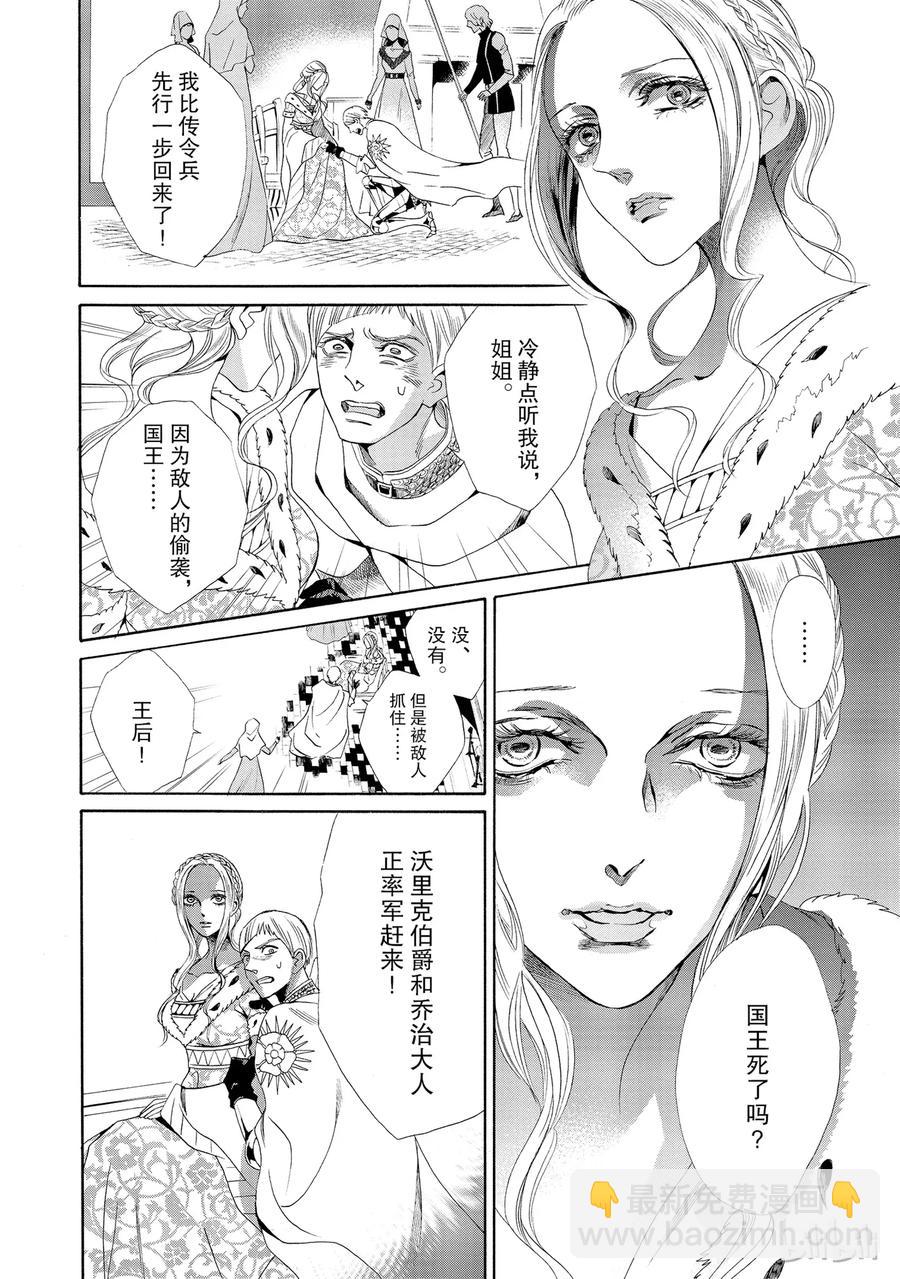 016话 01637