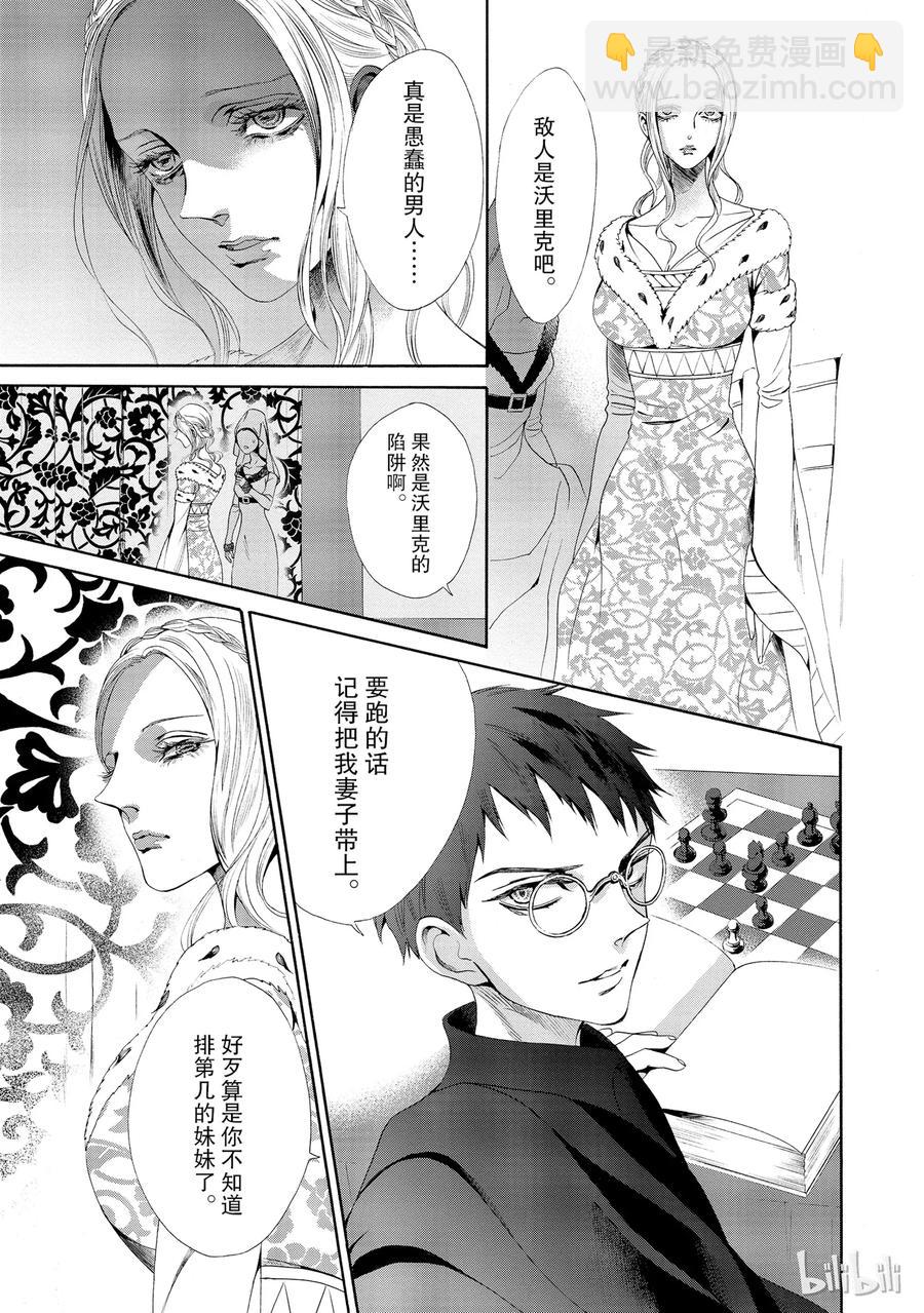 016话 01638