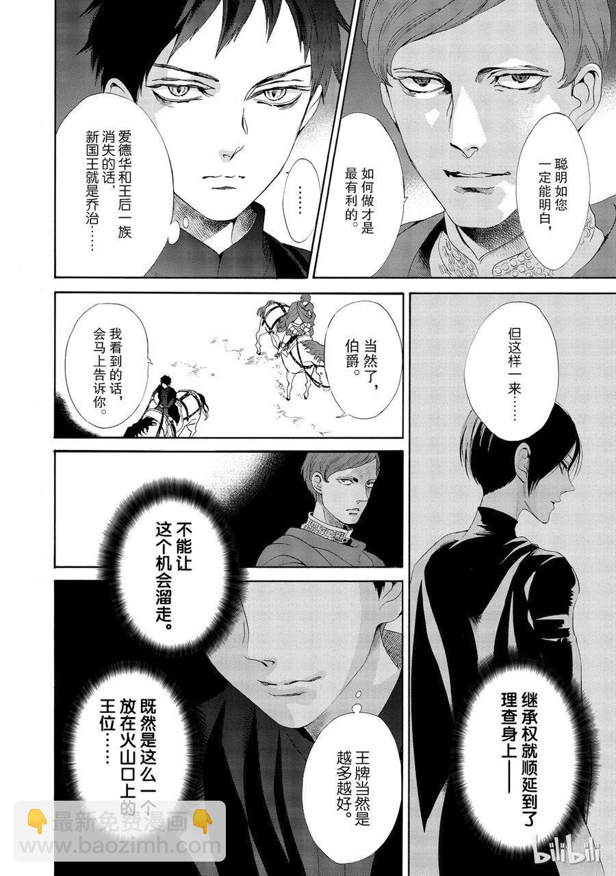 016话 01643