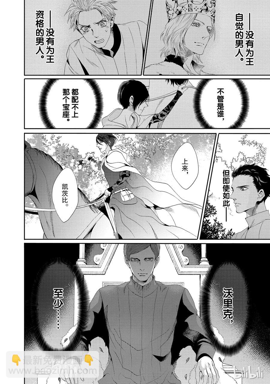 016话 01645