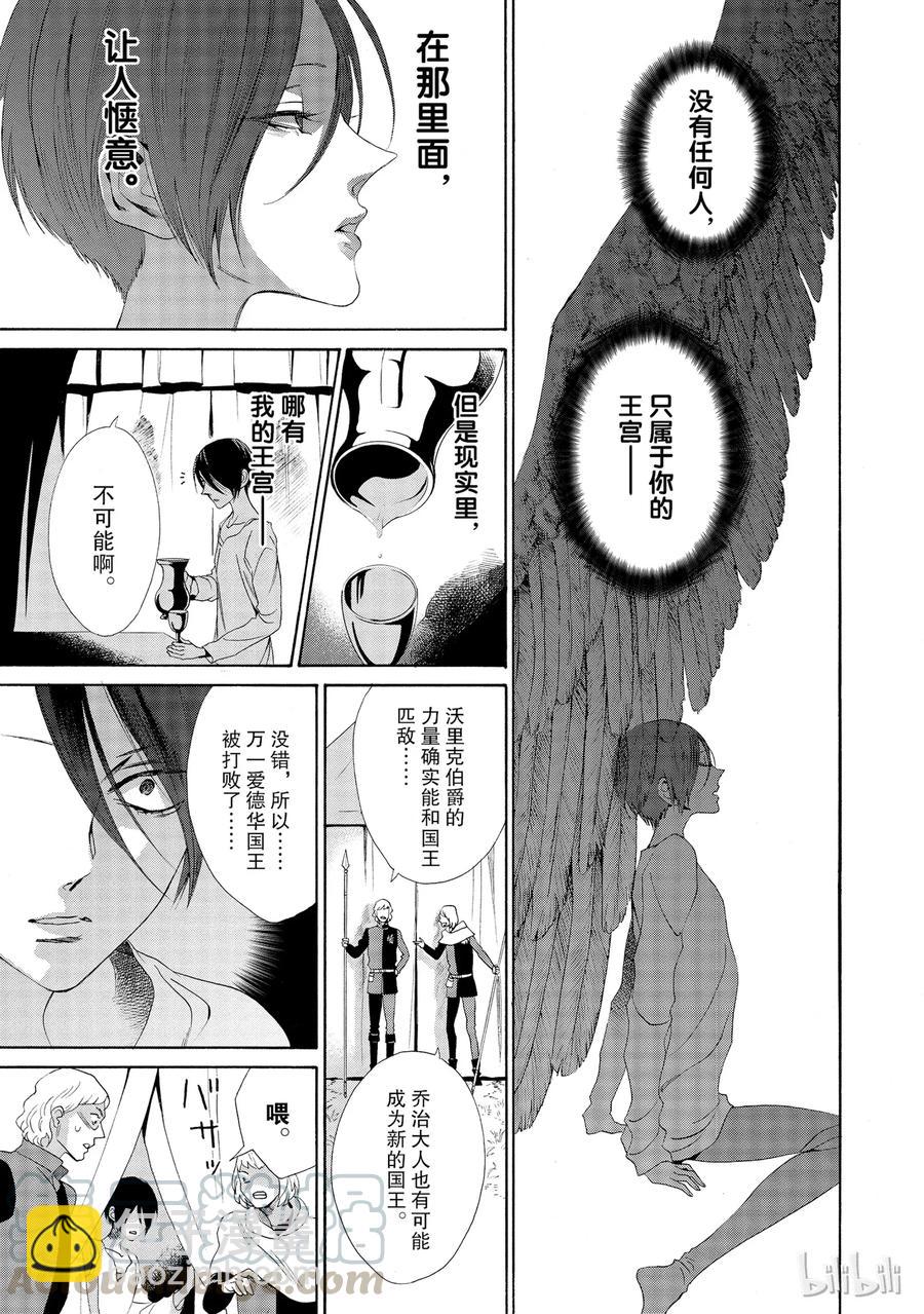 016话 0168