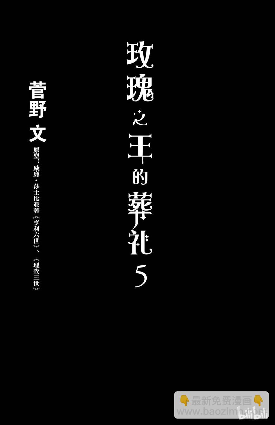 017话 0171