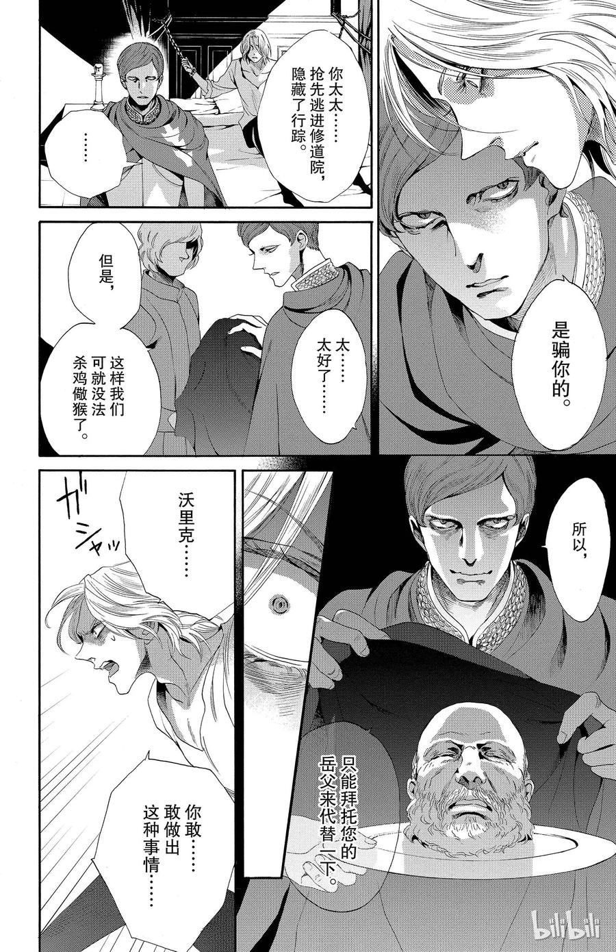 017话 01710