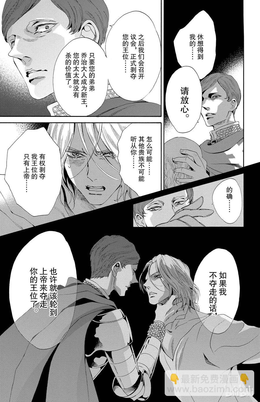 017话 01711
