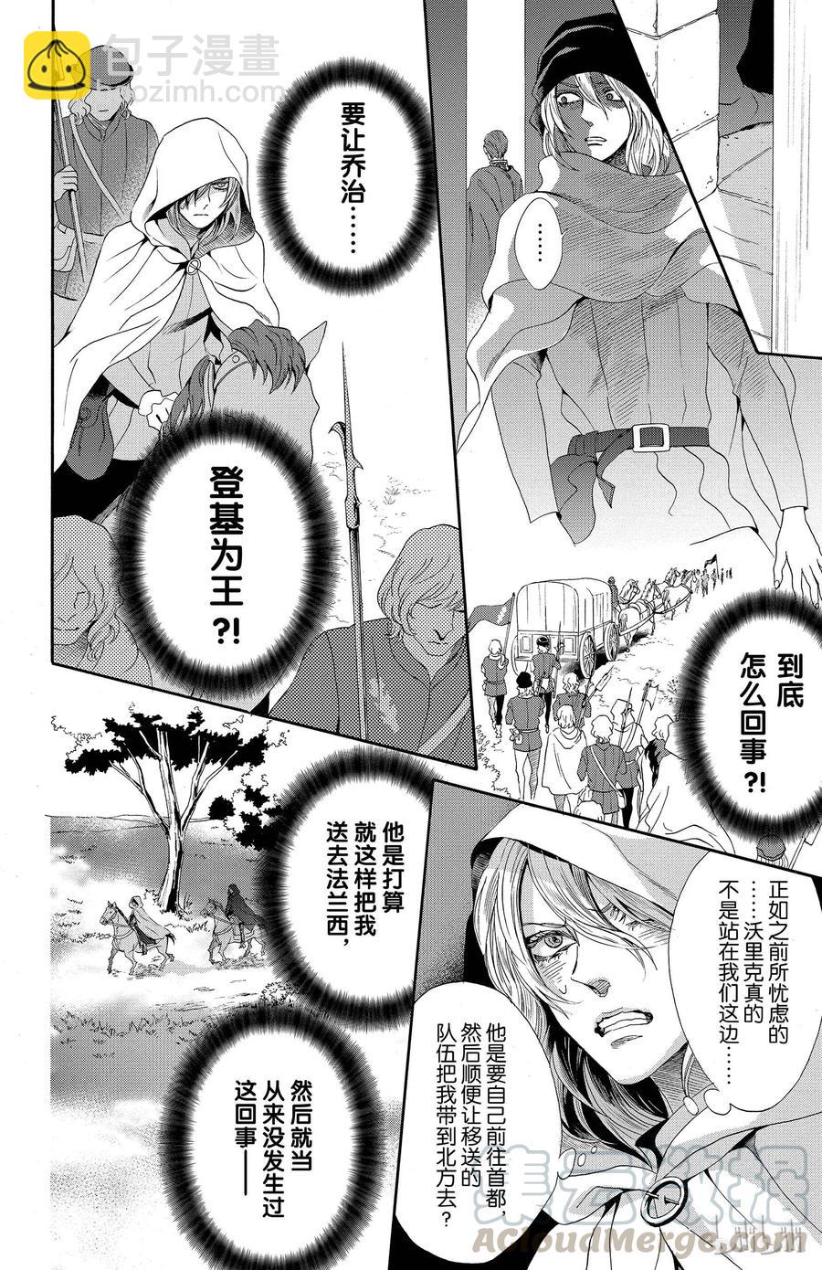 017话 01712