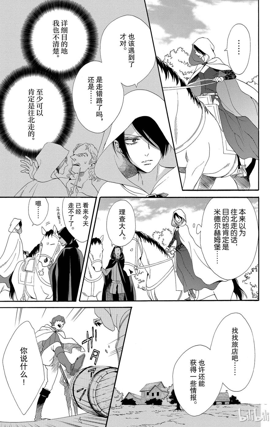 017话 01713