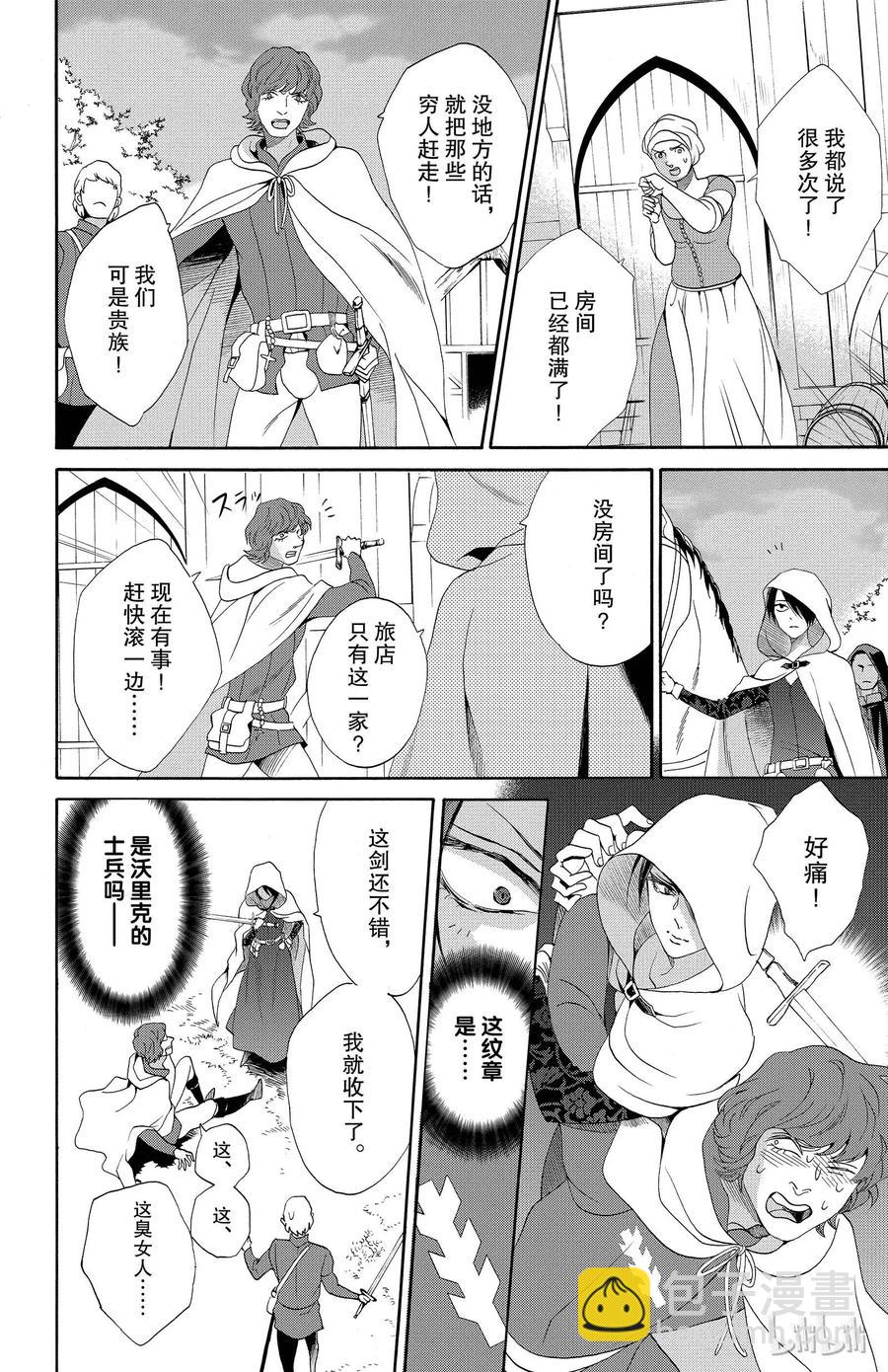 017话 01714