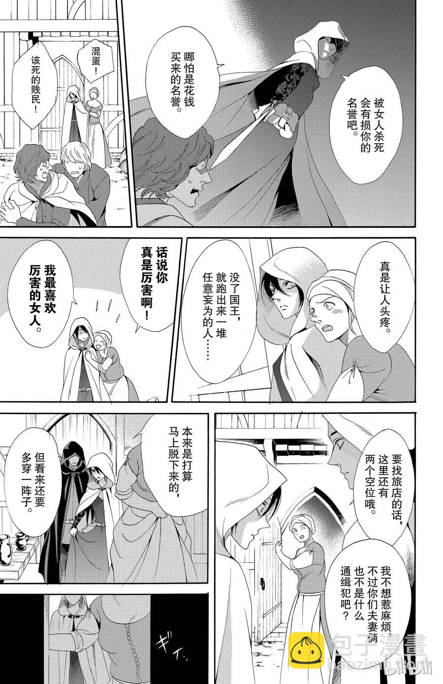 017话 01715