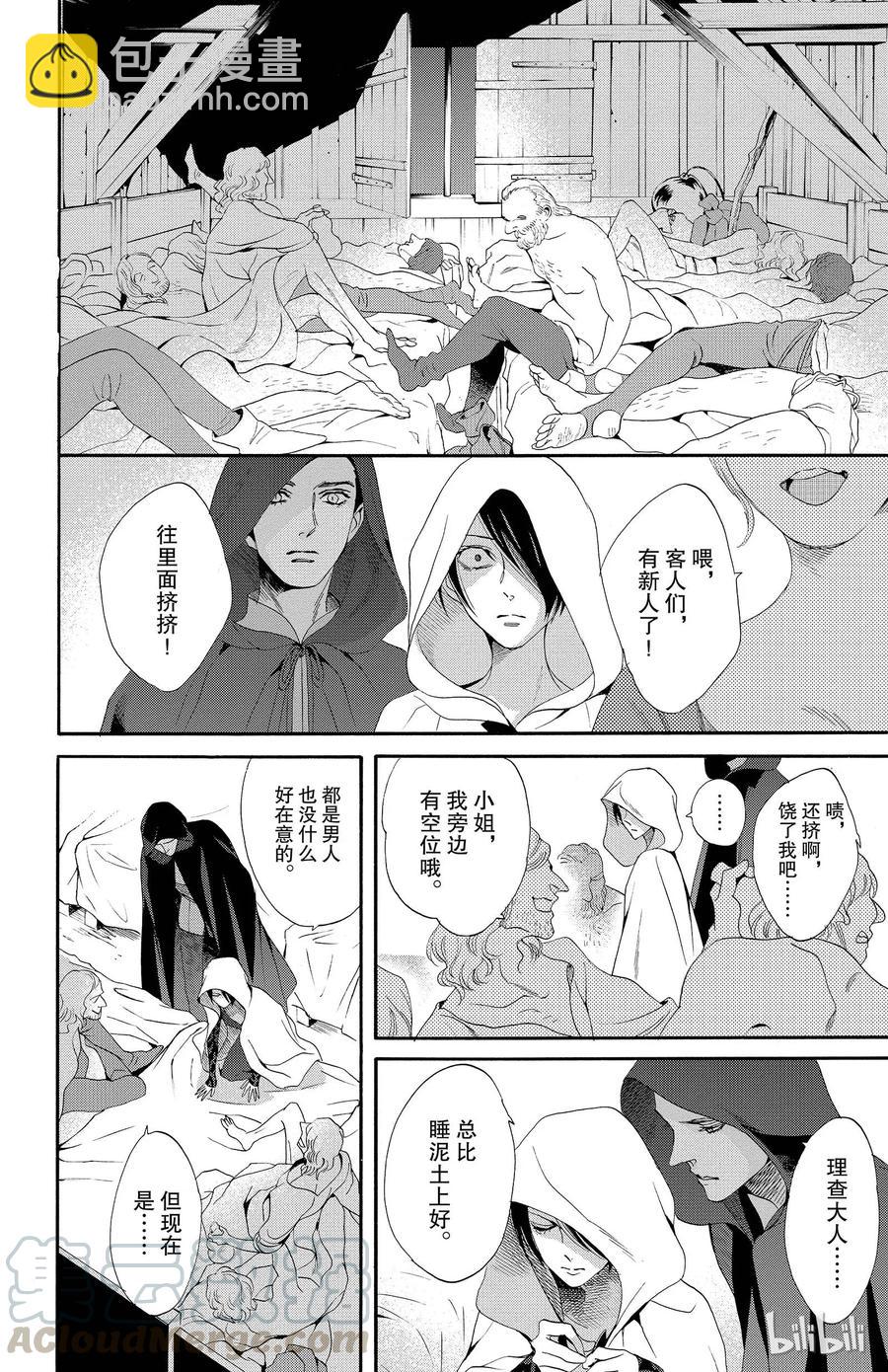 017话 01716