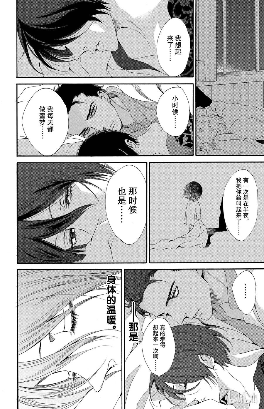 017话 01718