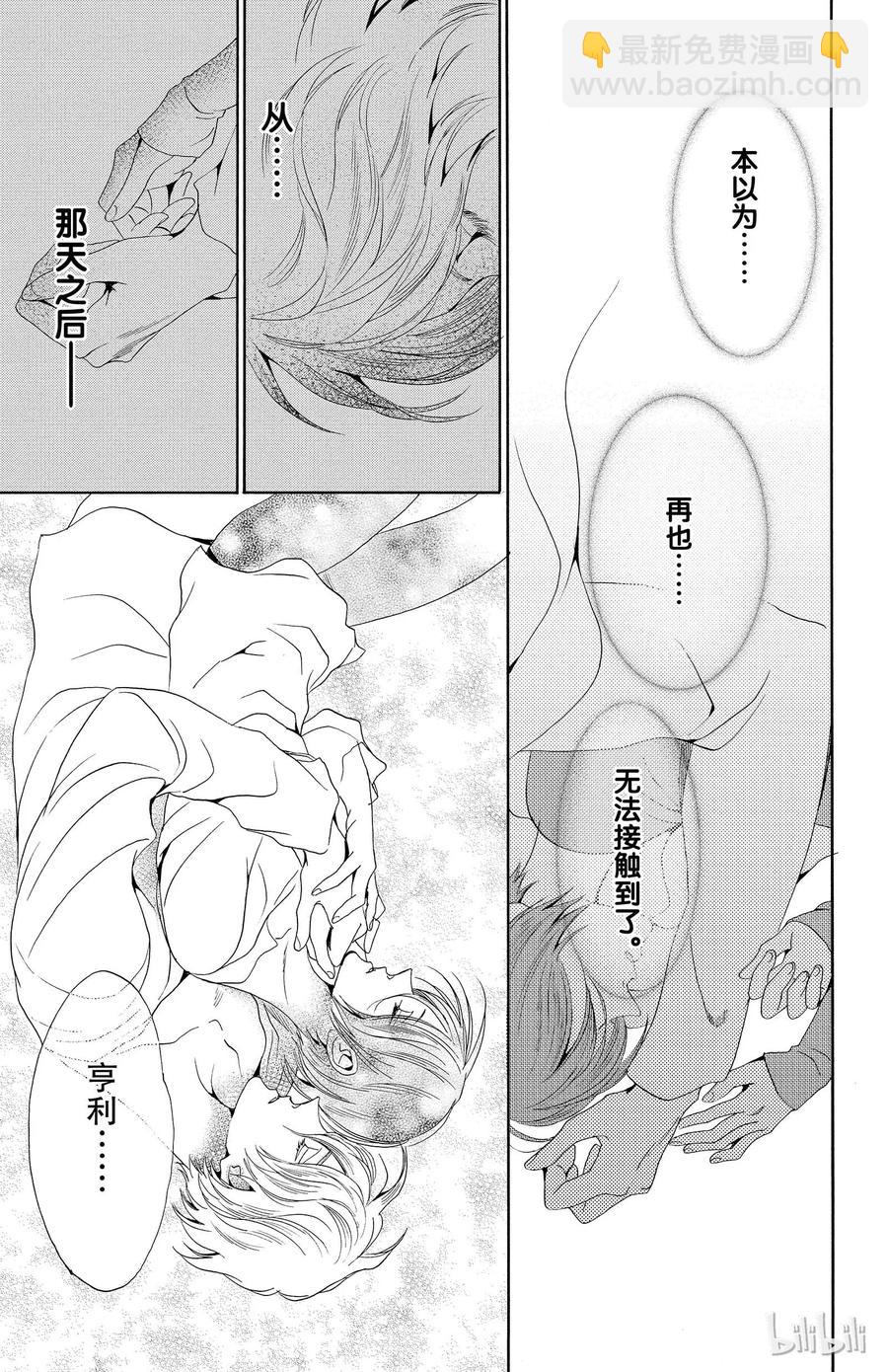 017话 01719