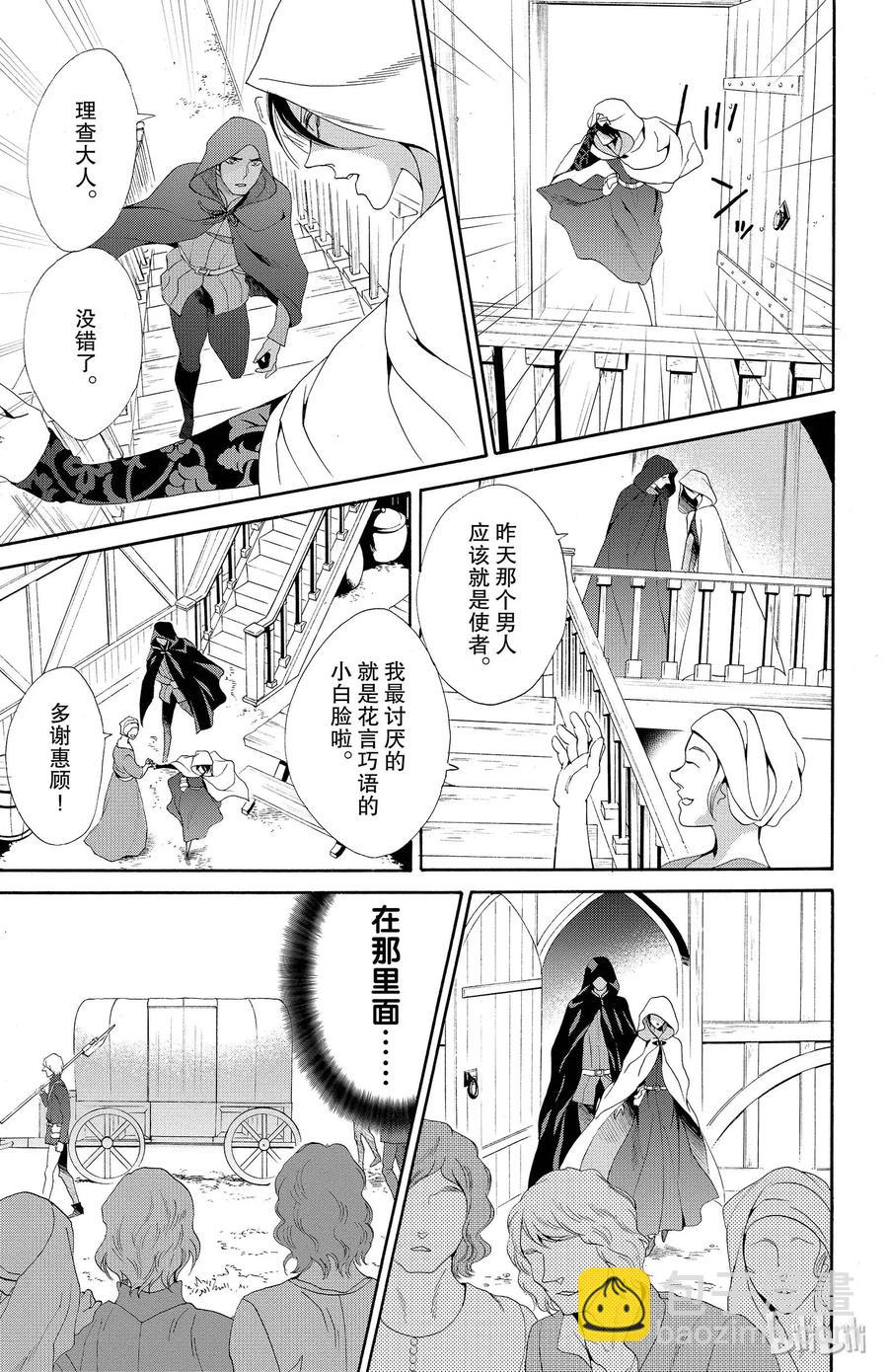 017话 01721