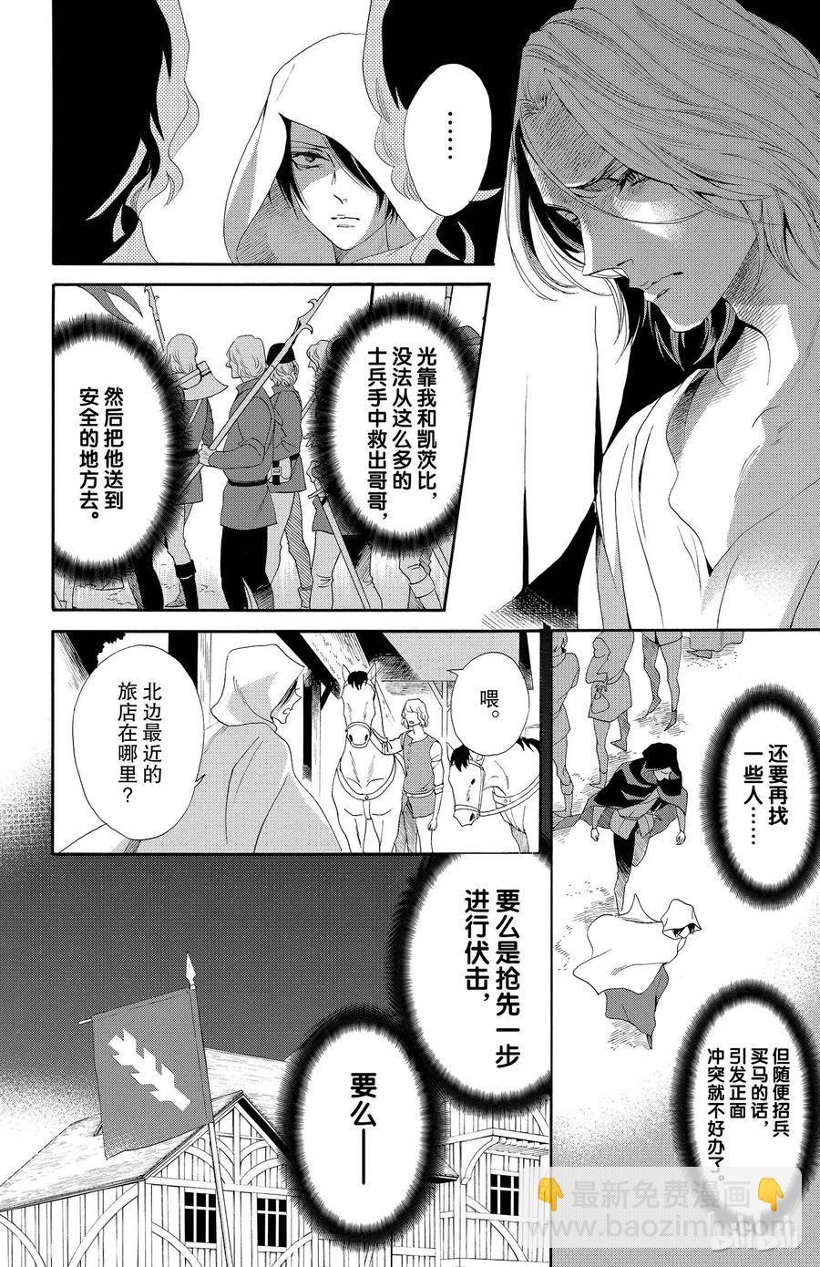 017话 01722