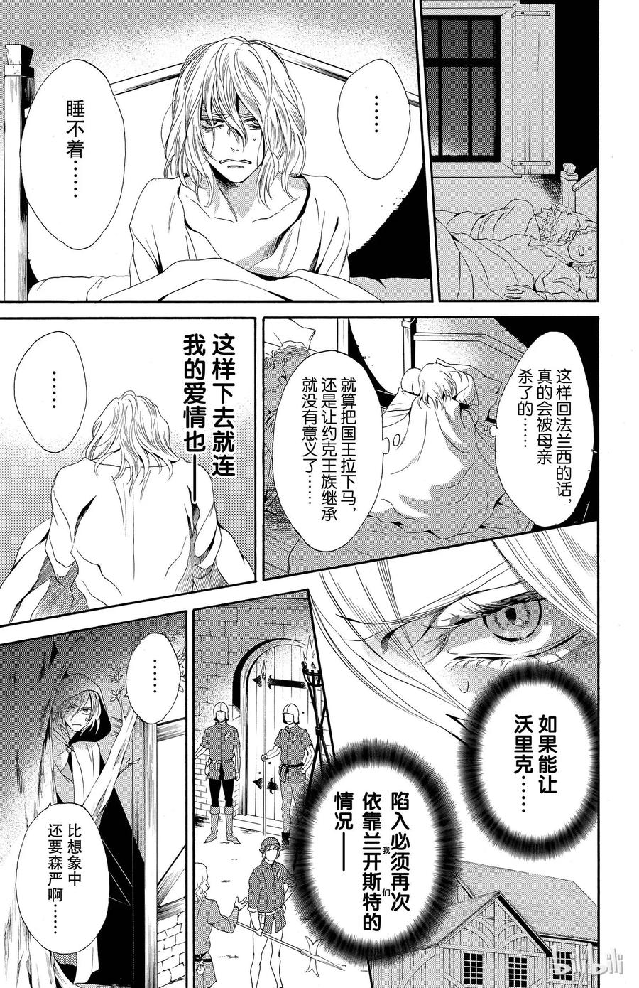 017话 01723