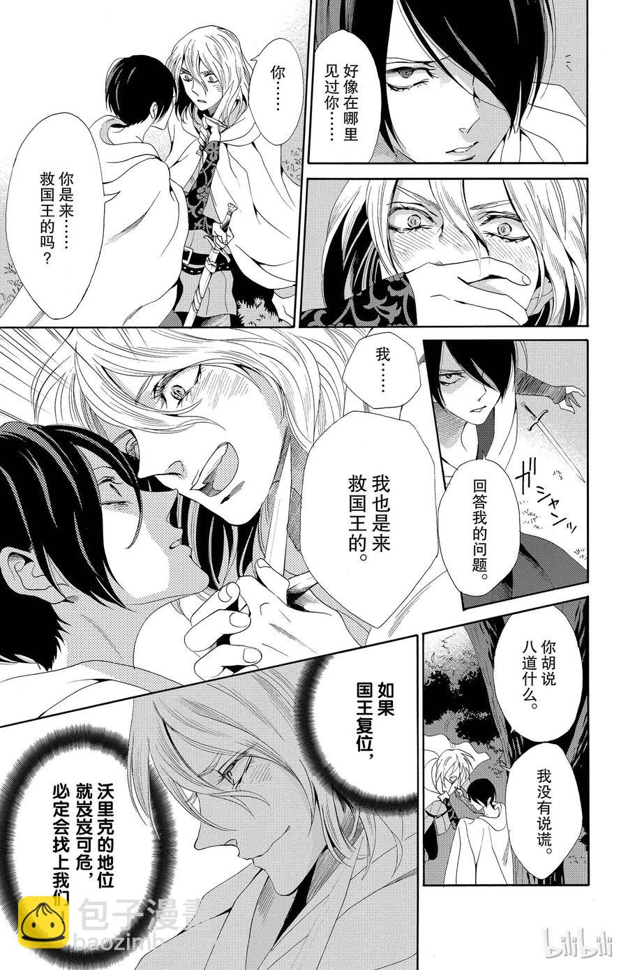 017话 01725