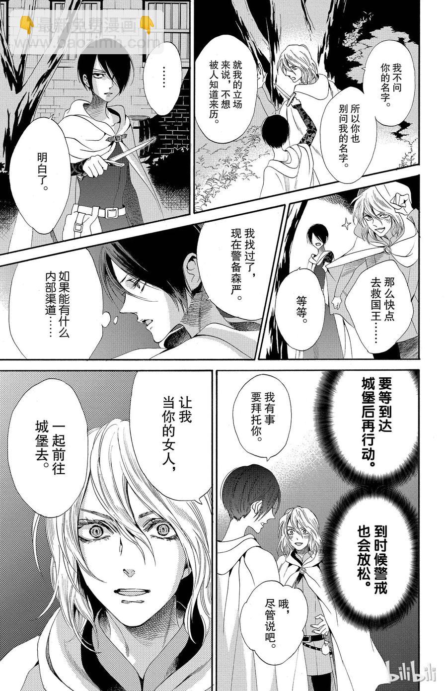 017话 01727