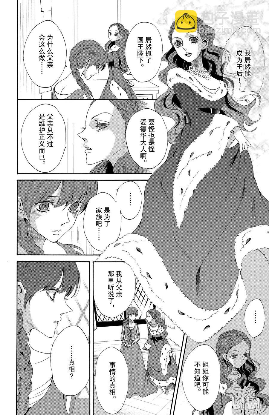 017话 01730