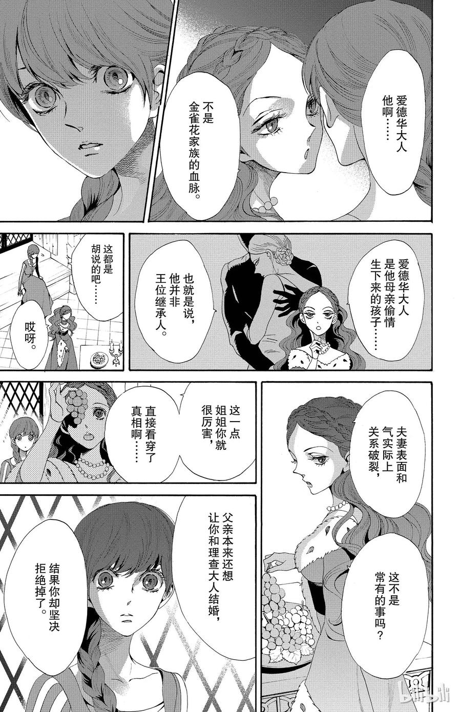 017话 01731