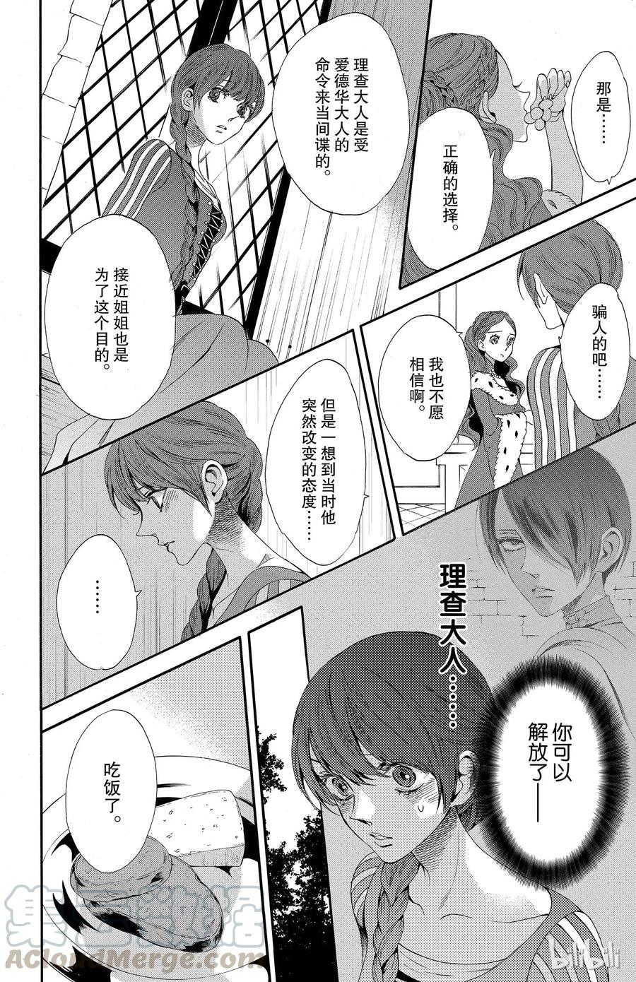 017话 01732
