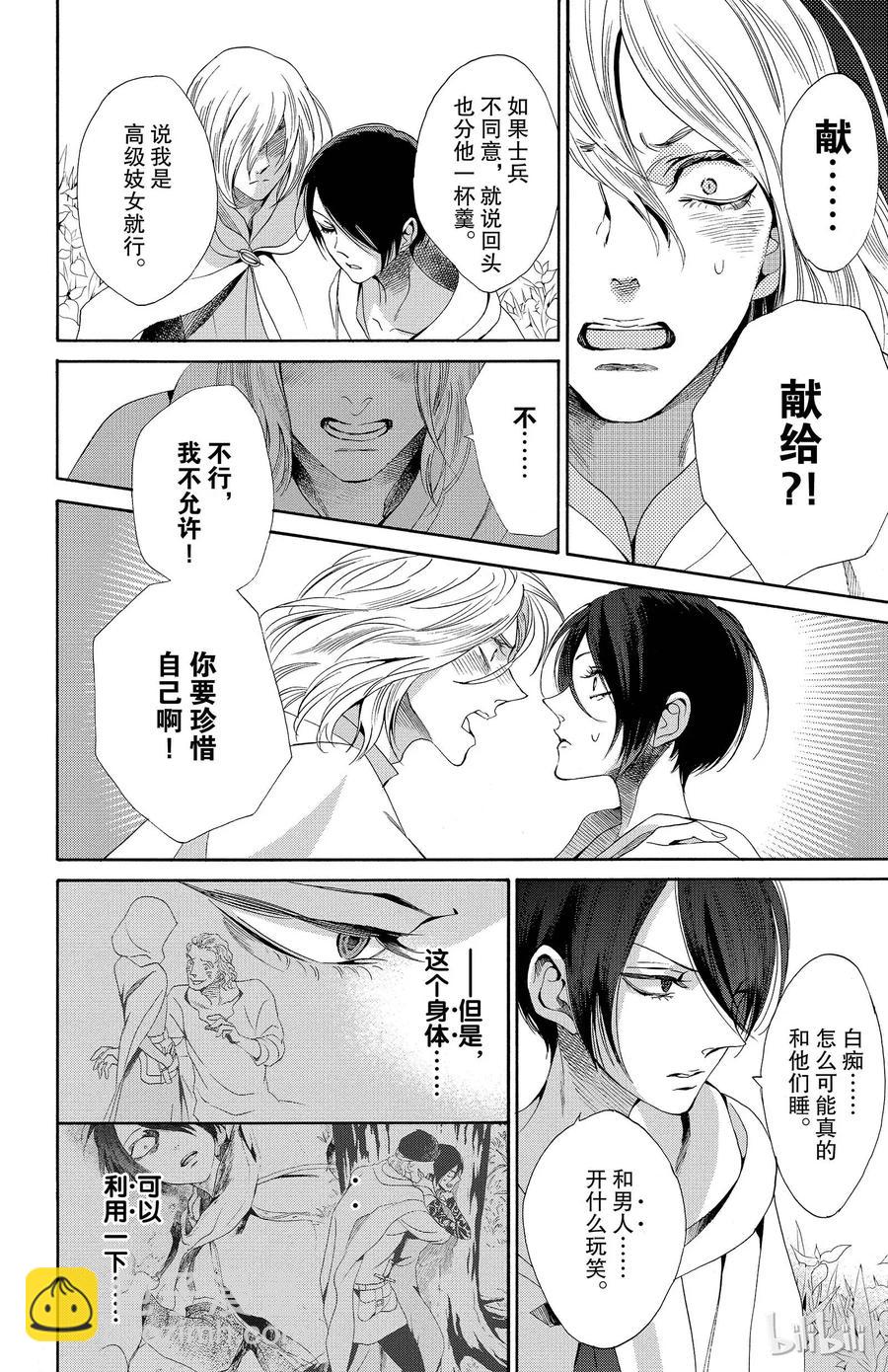017话 01734