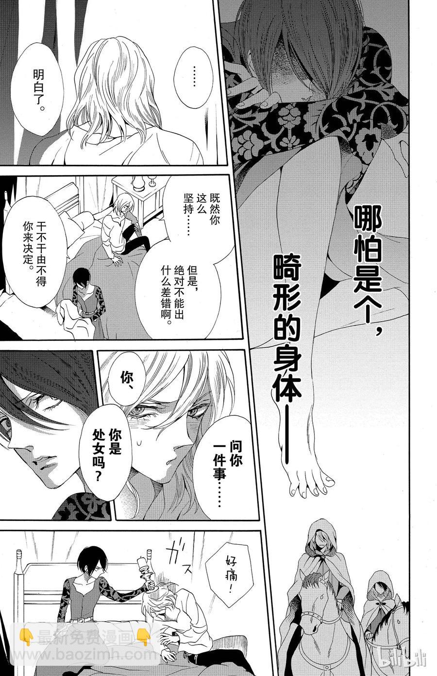 017话 01735