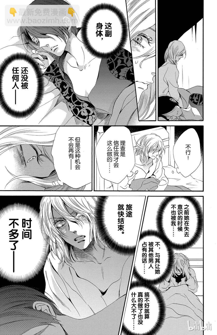 017话 01737