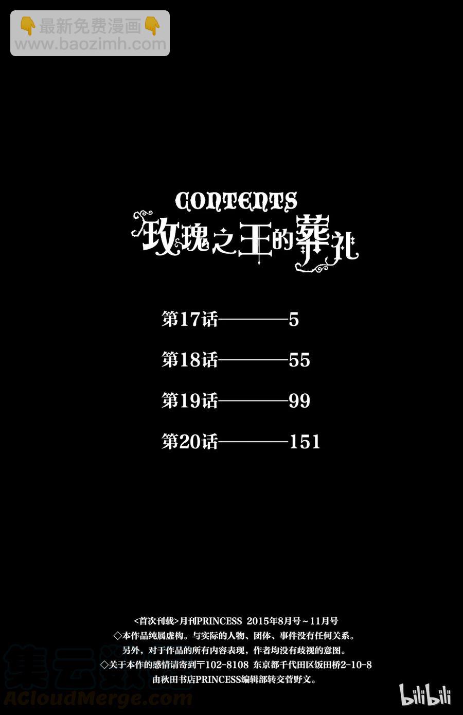 017话 0174
