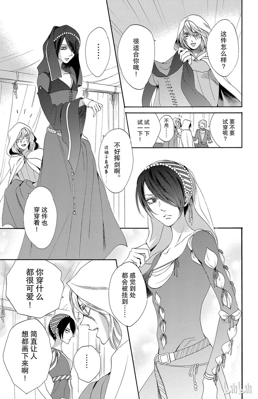 017话 01741