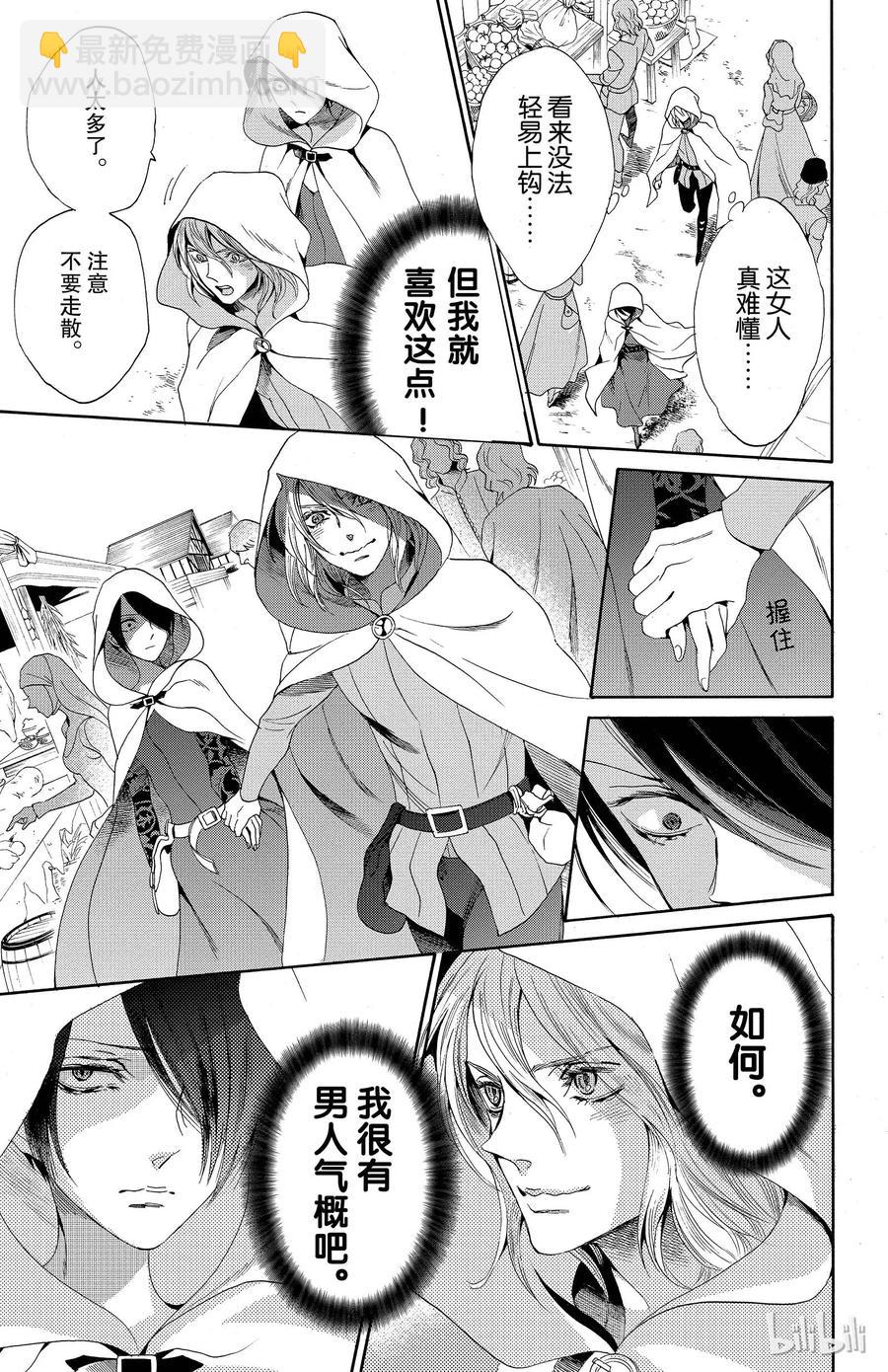 017话 01743