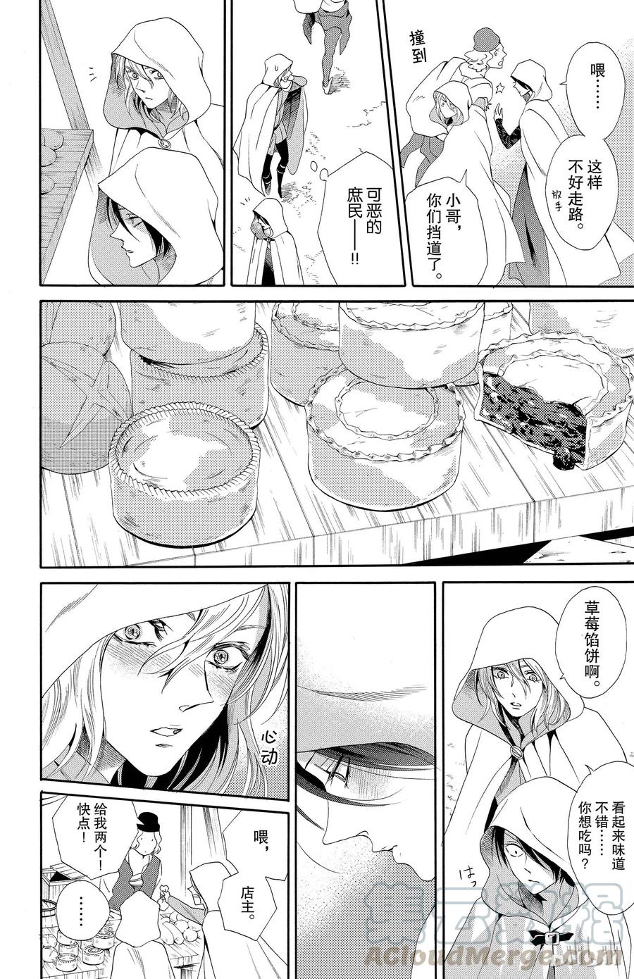 017话 01744