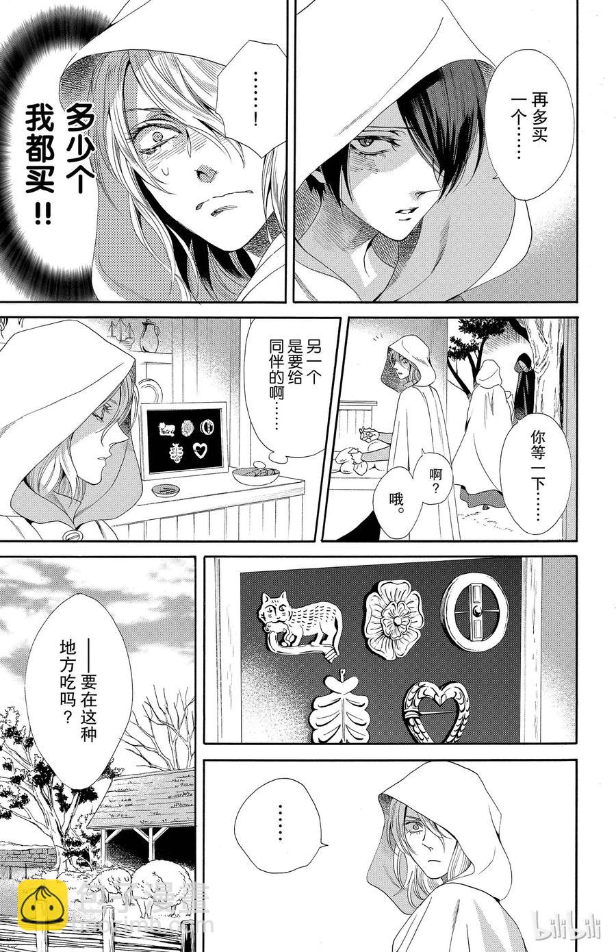 017话 01745