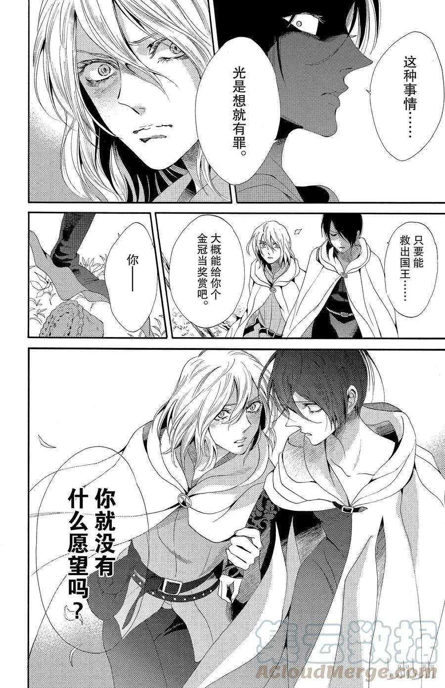 017话 01748