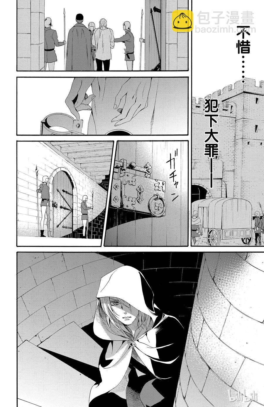 017话 01754