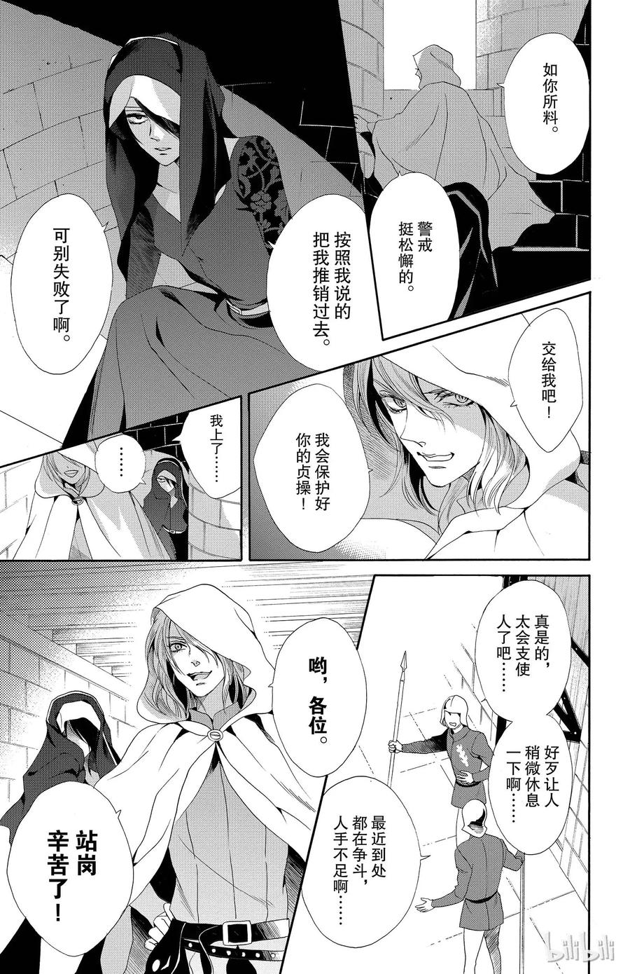 017话 01755