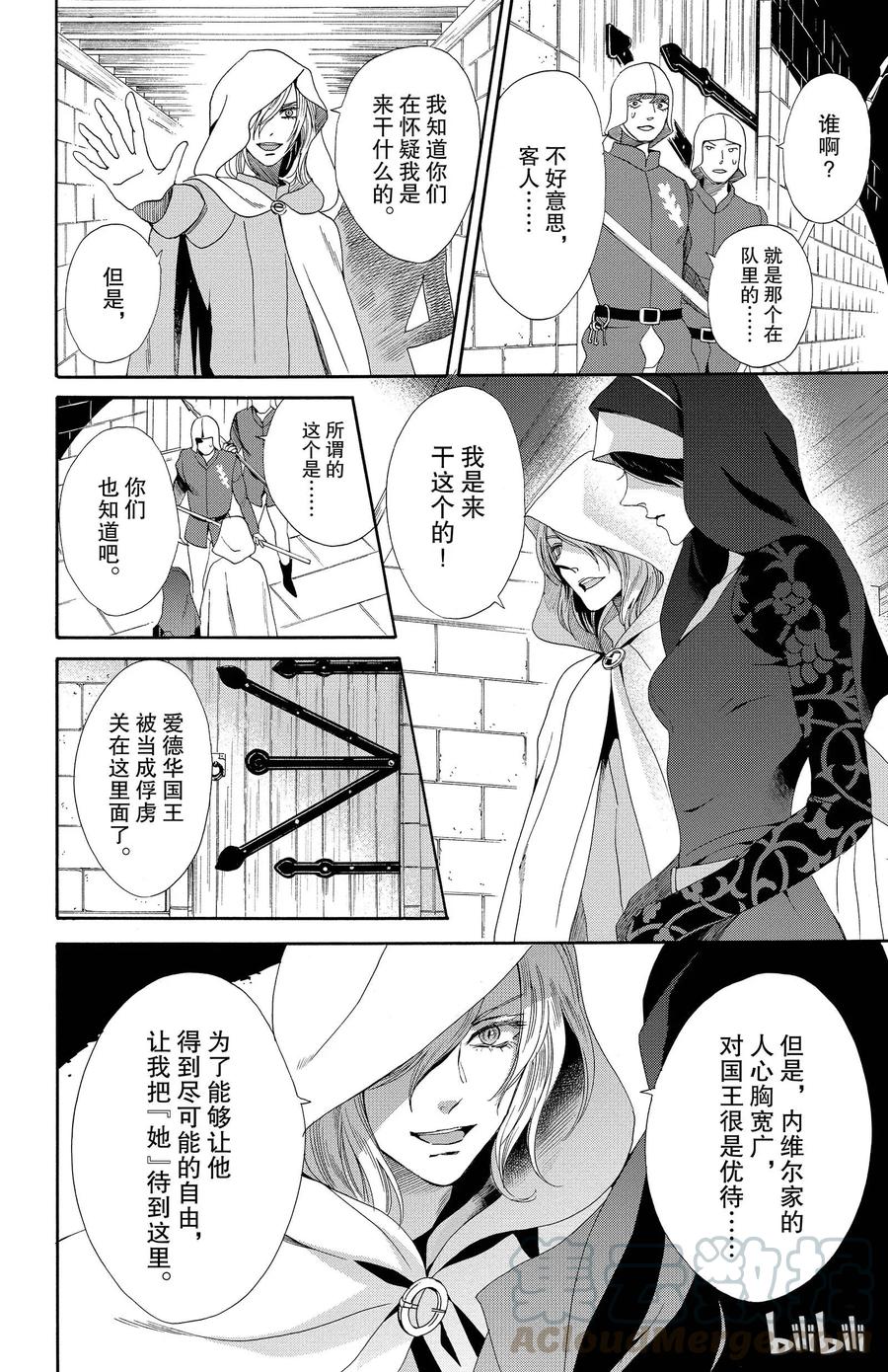 017话 01756