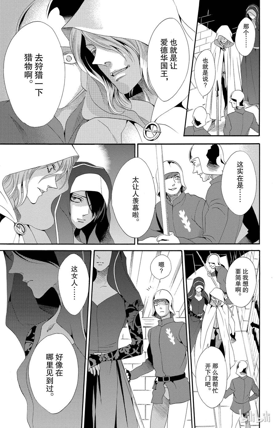 017话 01757